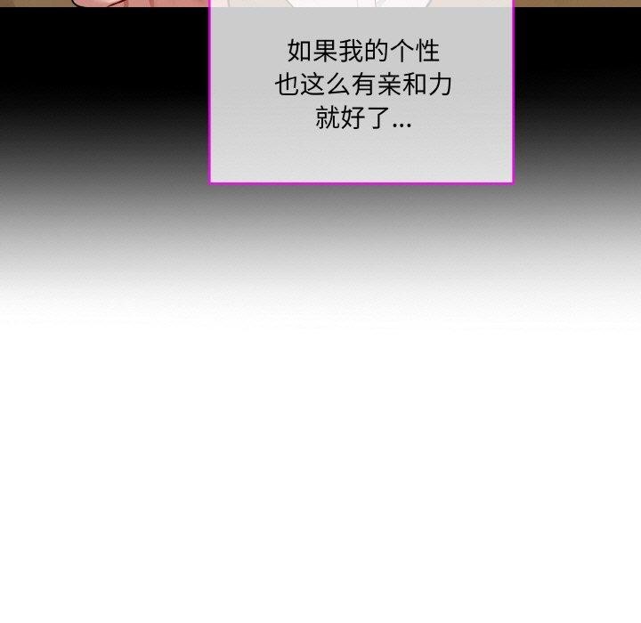 第13话 - 第77.jpg页