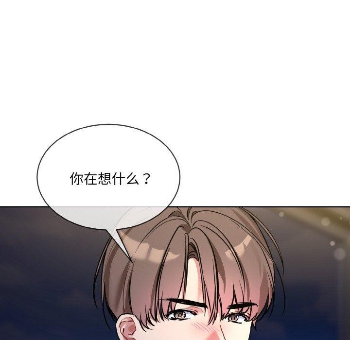 第13话 - 第78.jpg页