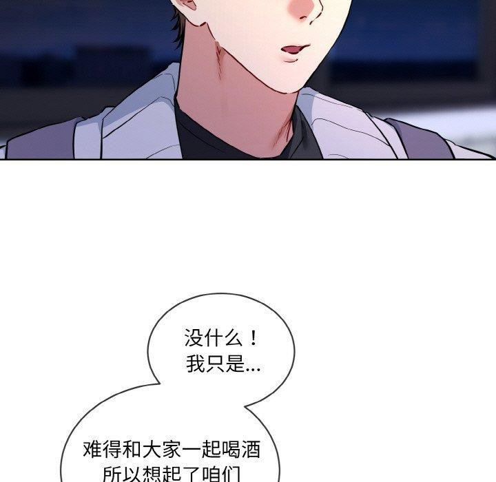 第13话 - 第79.jpg页