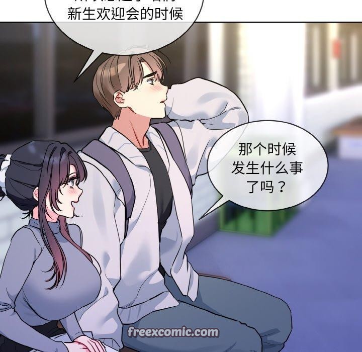 第13话 - 第80.jpg页