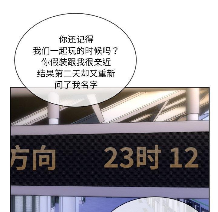 第13话 - 第82.jpg页