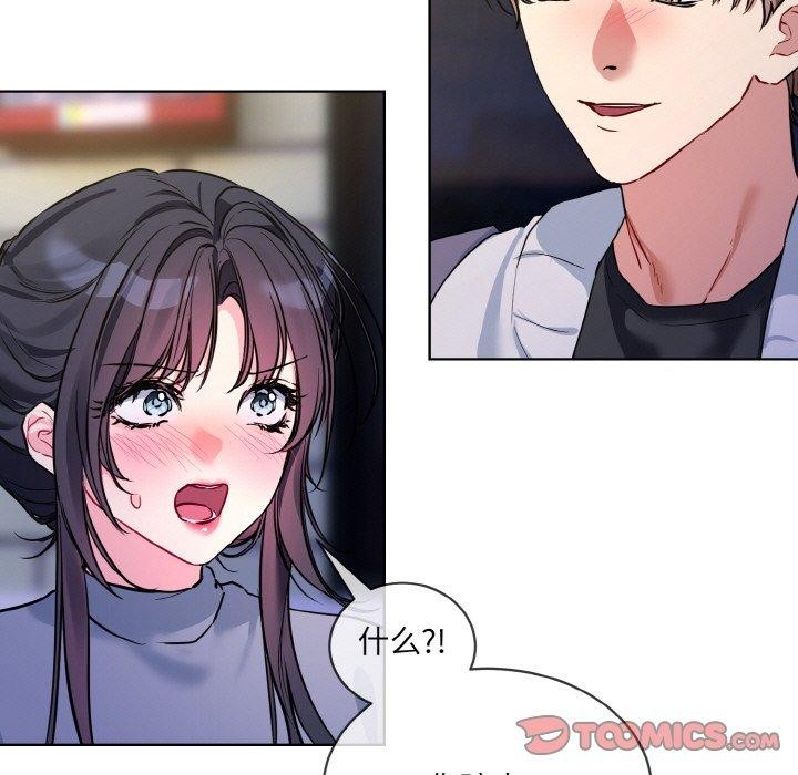 第13话 - 第87.jpg页