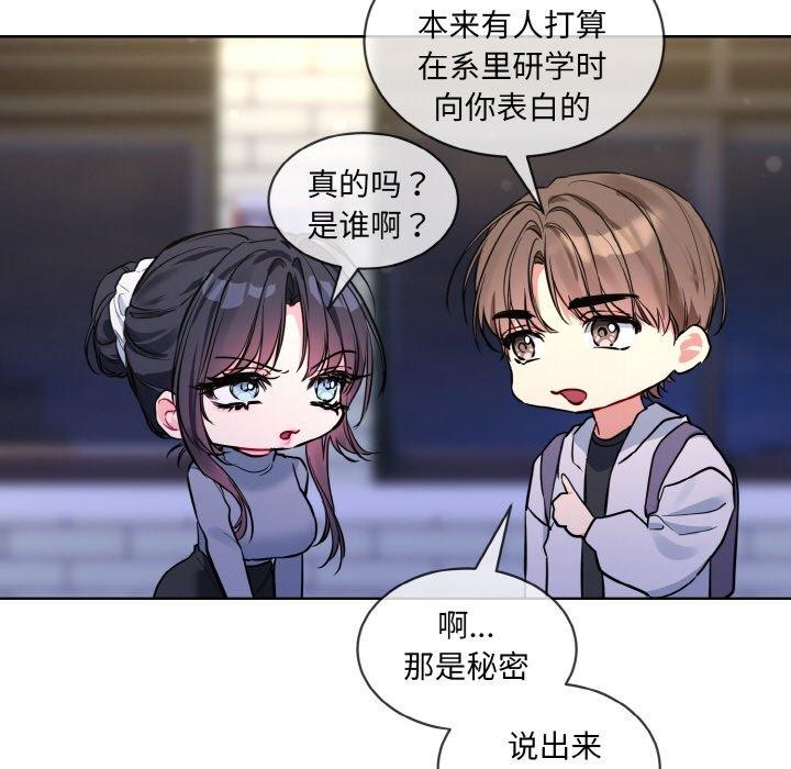 第13话 - 第89.jpg页