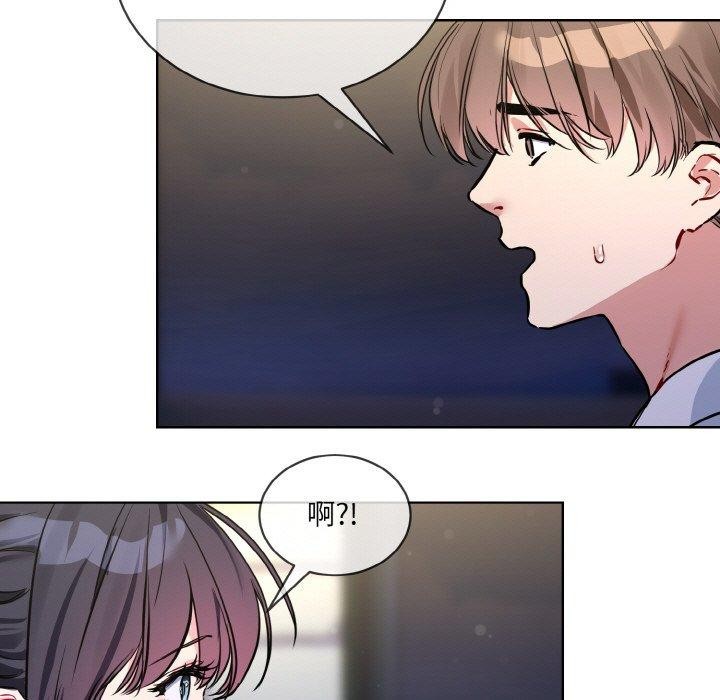 第13话 - 第93.jpg页