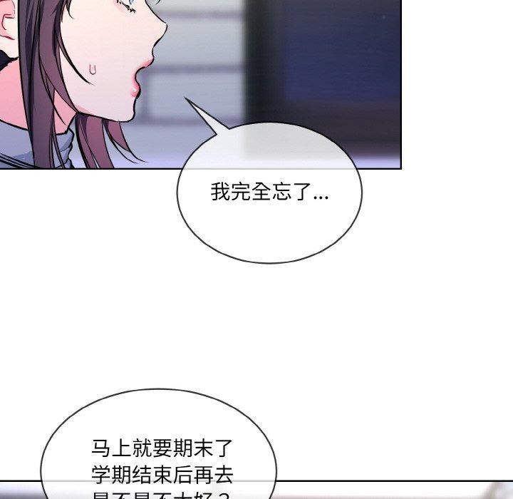第13话 - 第94.jpg页