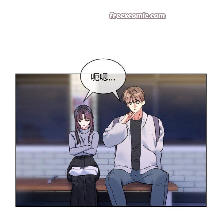 第13话 - 第96.jpg页