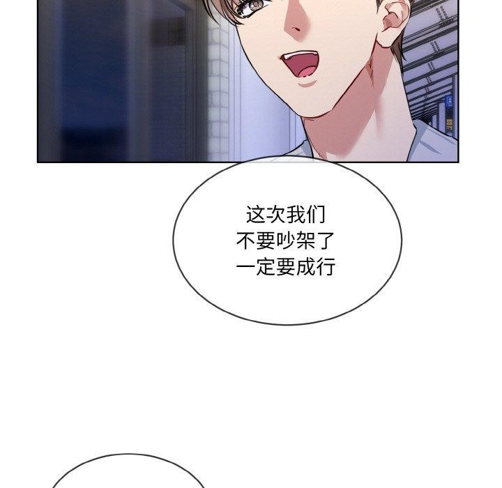 第13话 - 第101.jpg页