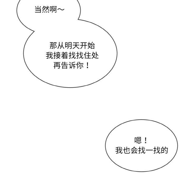第13话 - 第102.jpg页