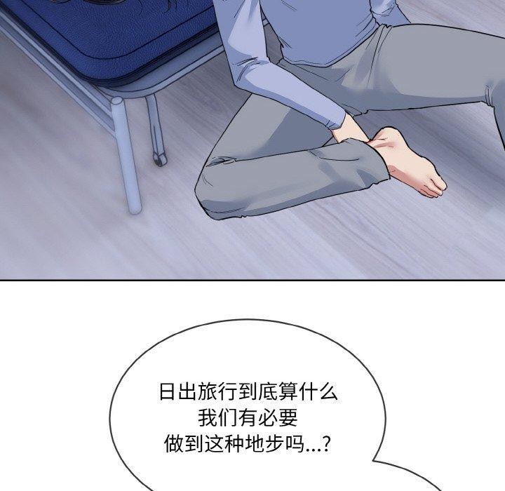 第13话 - 第117.jpg页