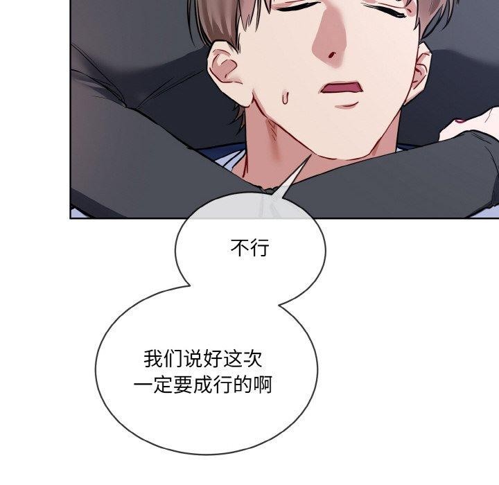 第13话 - 第119.jpg页