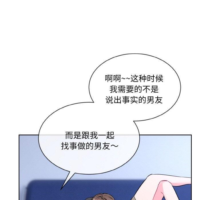 第13话 - 第120.jpg页