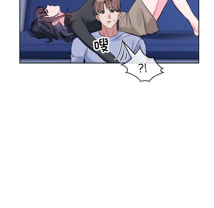 第13话 - 第121.jpg页