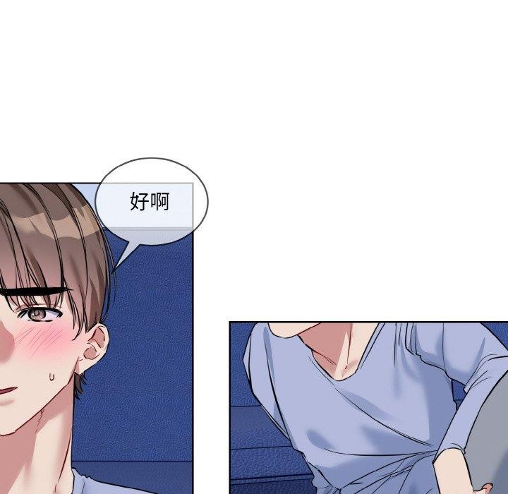 第13话 - 第123.jpg页