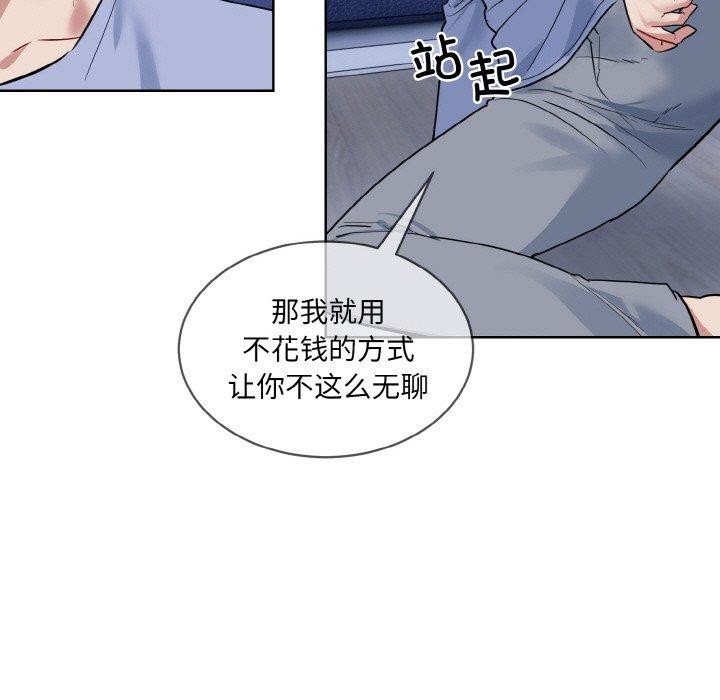 第13话 - 第124.jpg页