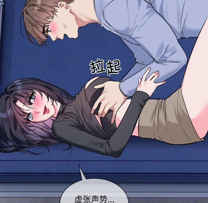 第13话 - 第126.jpg页