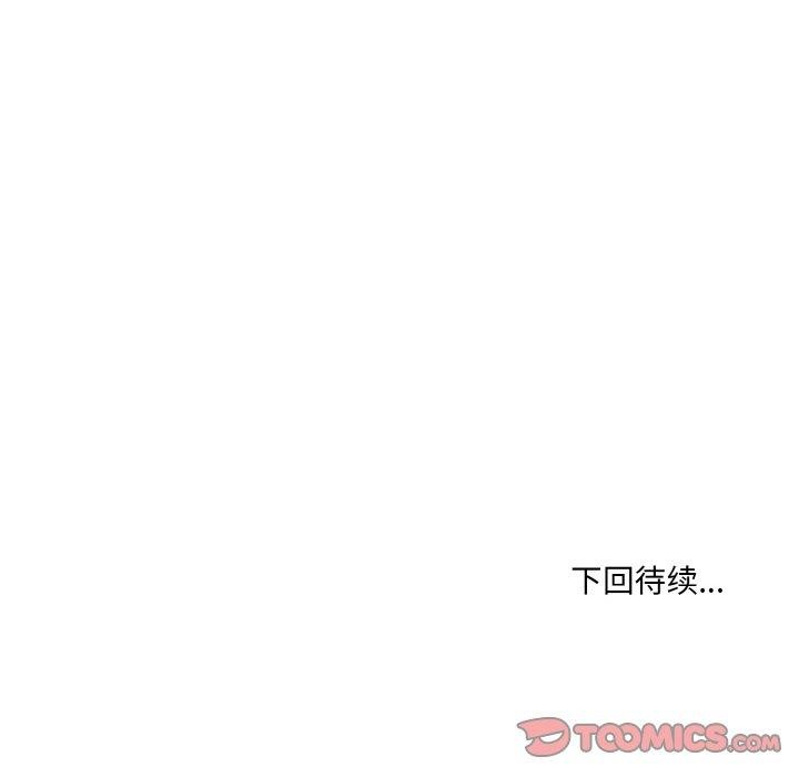 第13话 - 第128.jpg页