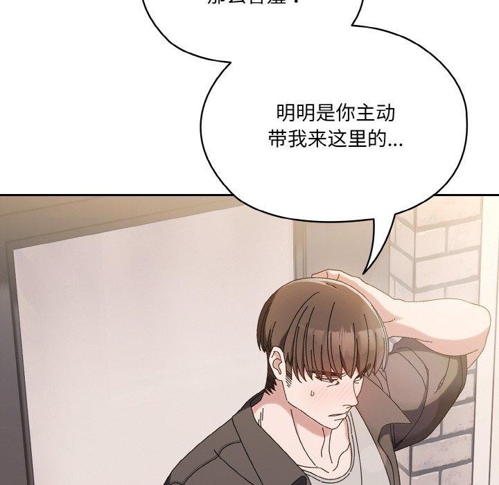 第63话 - 第7.jpg页