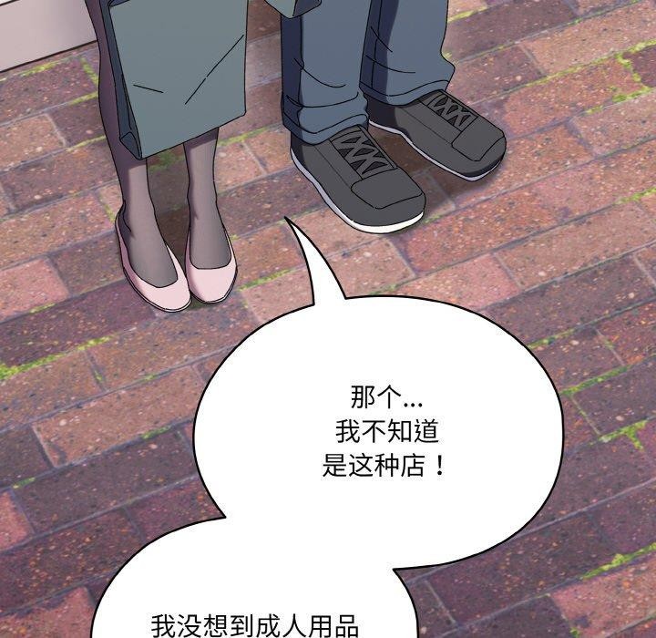 第63话 - 第9.jpg页