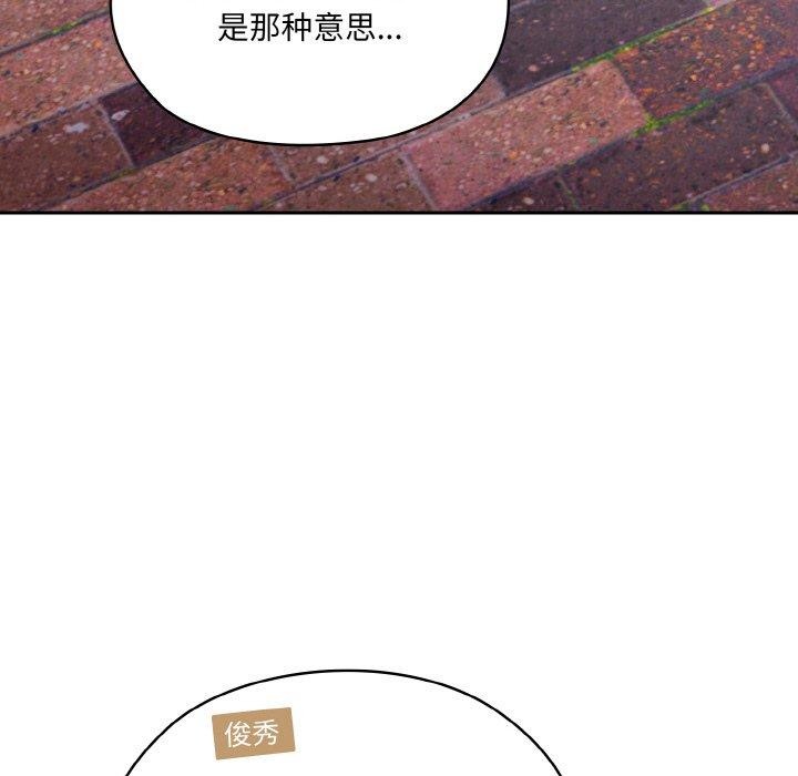 第63话 - 第10.jpg页