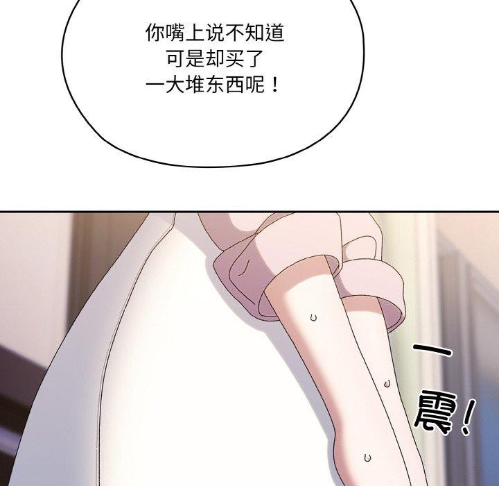 第63话 - 第11.jpg页