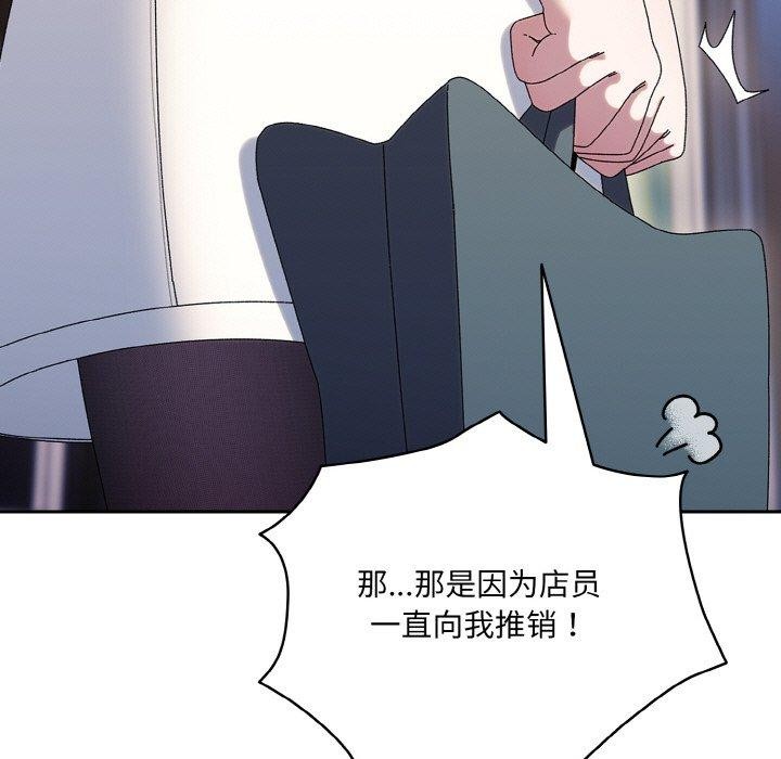第63话 - 第12.jpg页