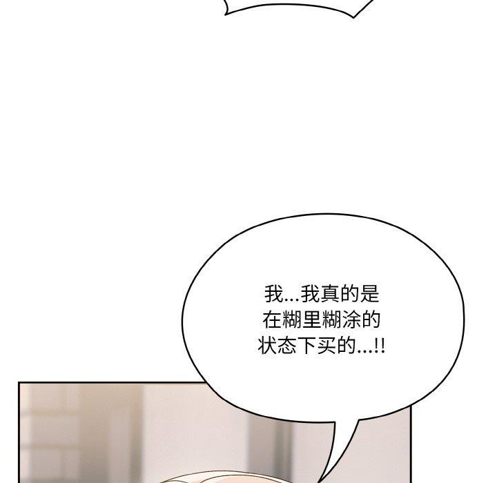 第63话 - 第13.jpg页