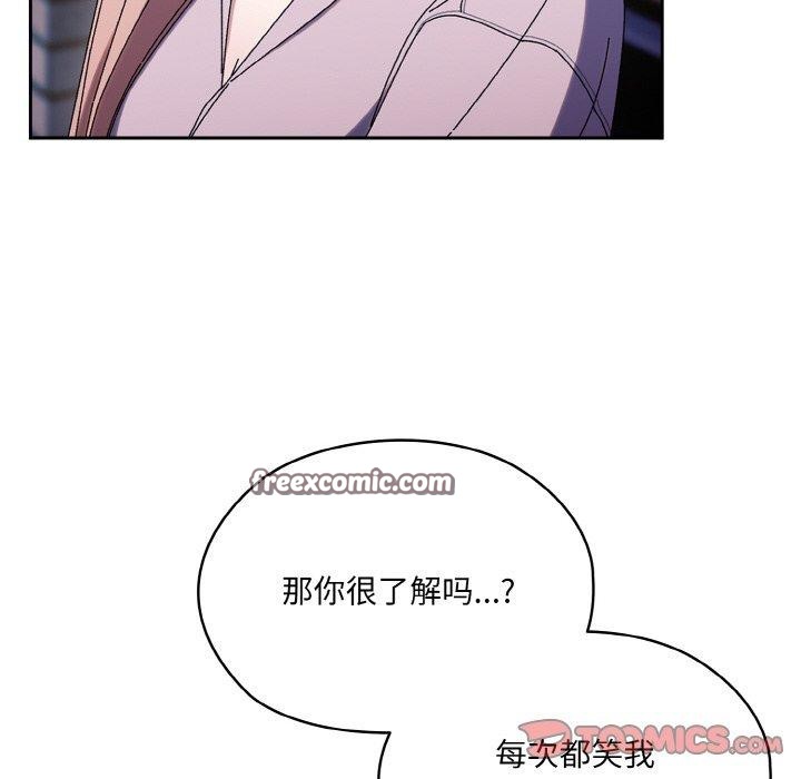 第63话 - 第15.jpg页