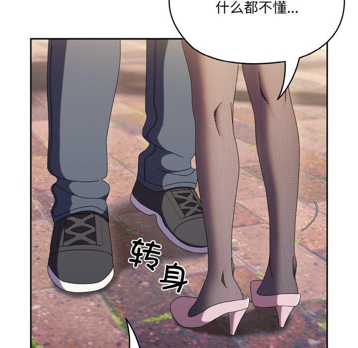 第63话 - 第16.jpg页