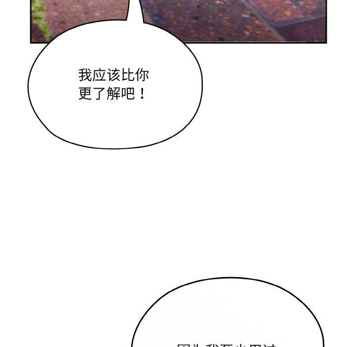 第63话 - 第17.jpg页