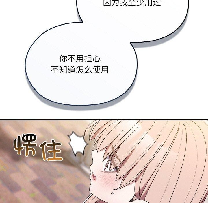 第63话 - 第18.jpg页