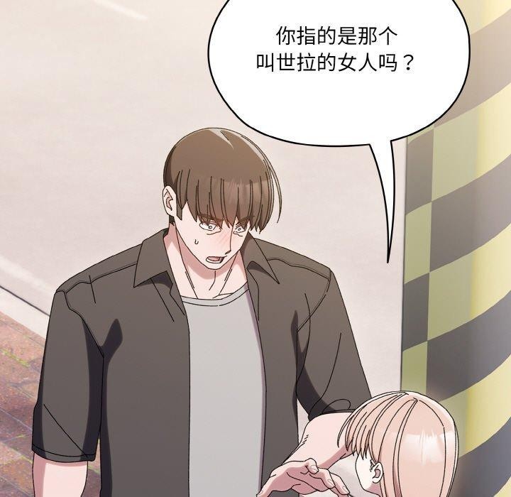 第63话 - 第20.jpg页