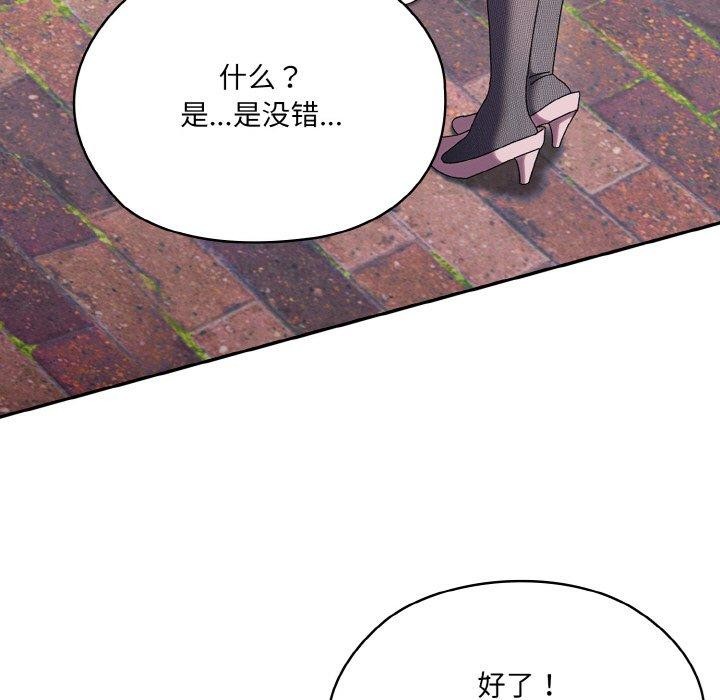 第63话 - 第22.jpg页