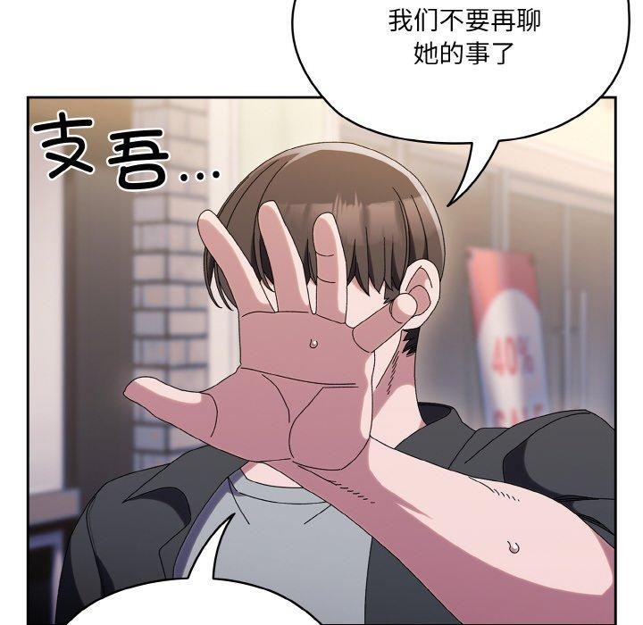 第63话 - 第23.jpg页