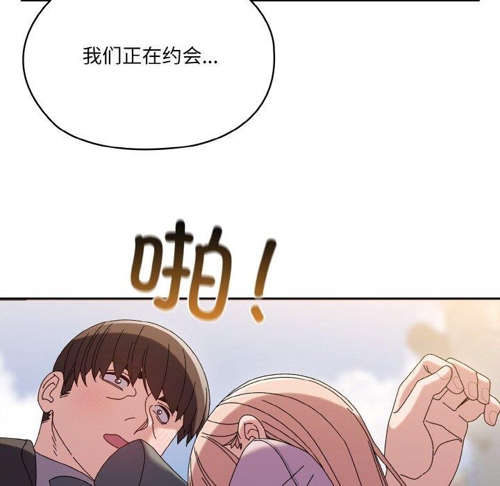 第63话 - 第24.jpg页