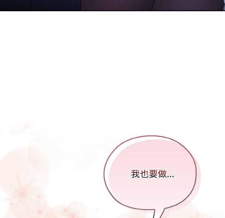 第63话 - 第26.jpg页