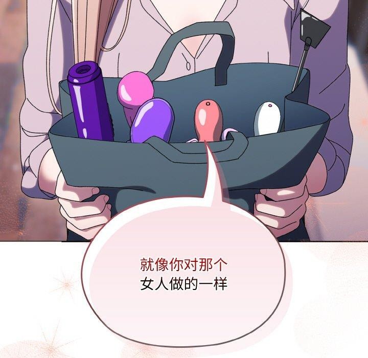 第63话 - 第28.jpg页