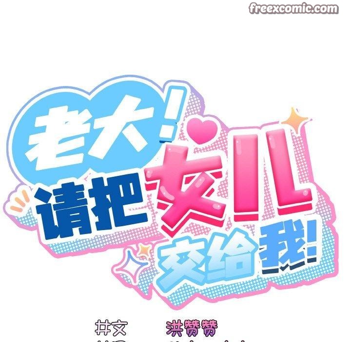 第63话 - 第30.jpg页