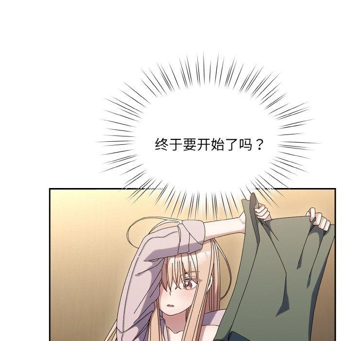 第63话 - 第42.jpg页