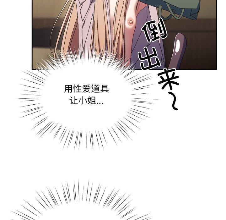 第63话 - 第43.jpg页