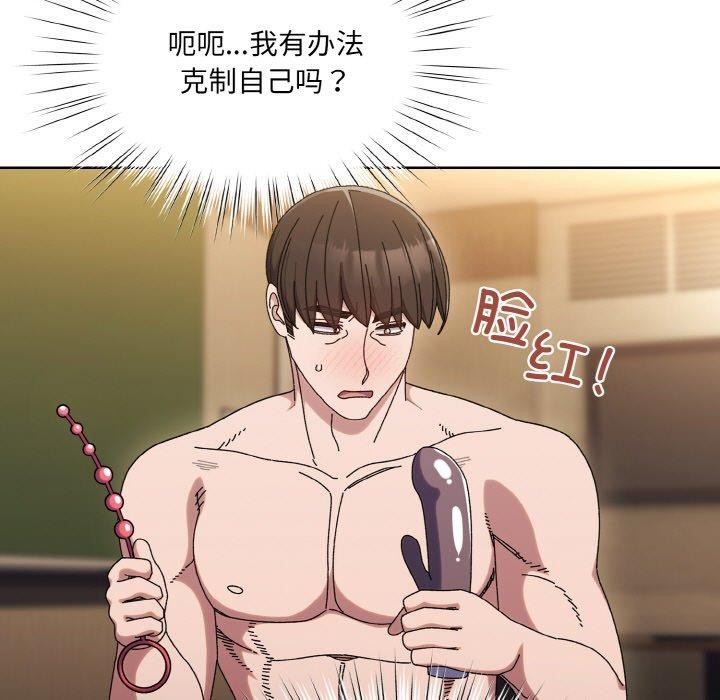 第63话 - 第44.jpg页