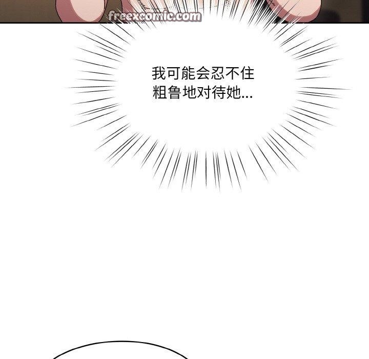 第63话 - 第45.jpg页