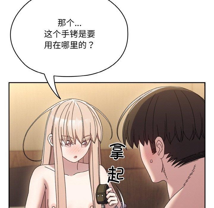 第63话 - 第46.jpg页