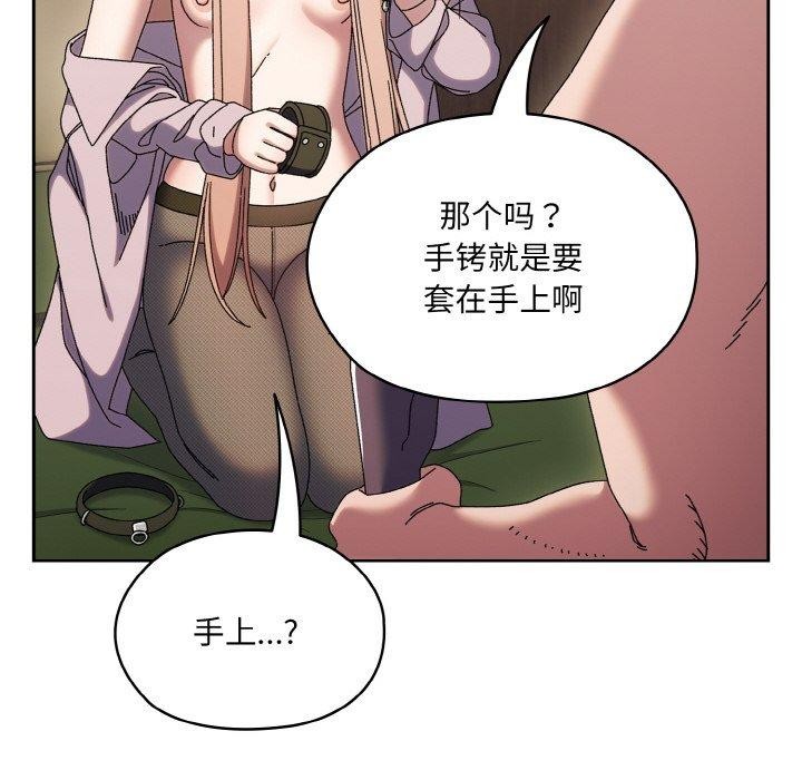 第63话 - 第47.jpg页