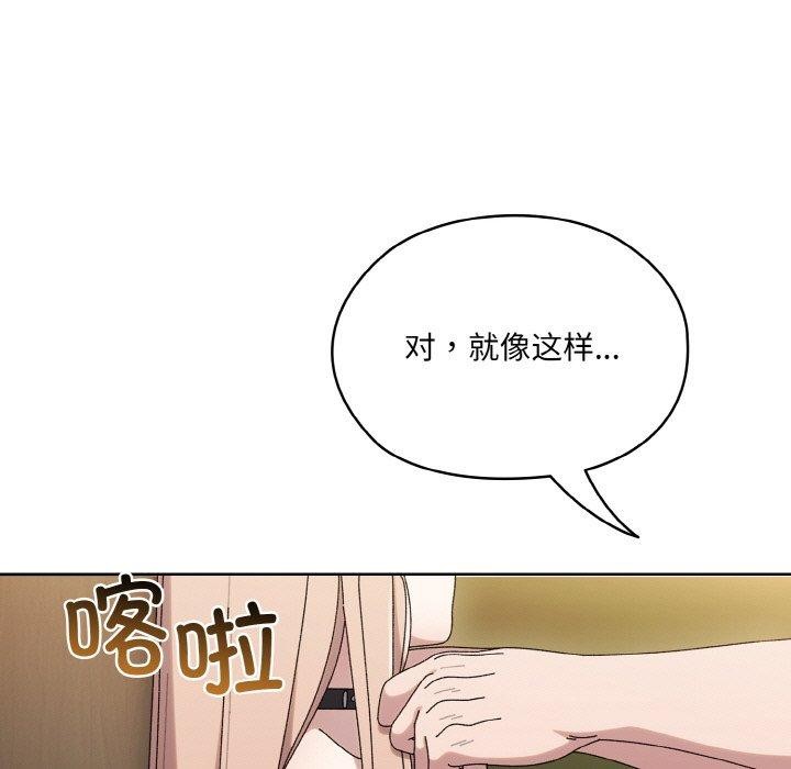 第63话 - 第48.jpg页