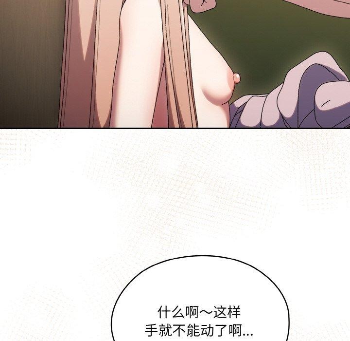 第63话 - 第49.jpg页