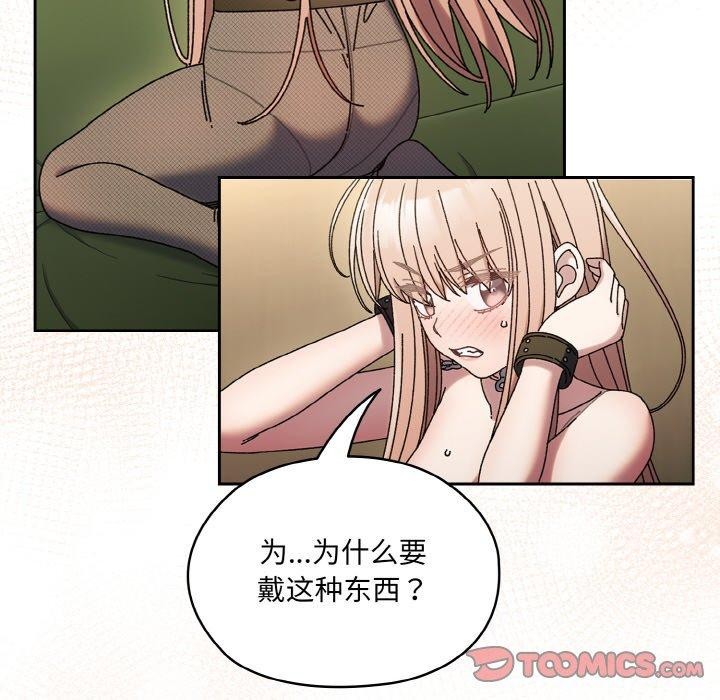 第63话 - 第51.jpg页