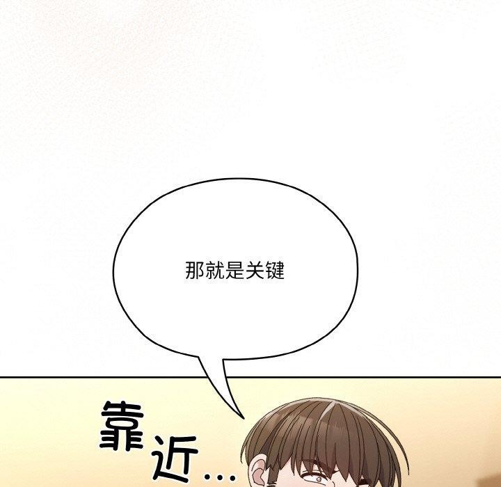 第63话 - 第52.jpg页