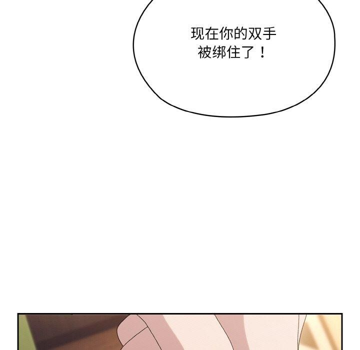 第63话 - 第54.jpg页