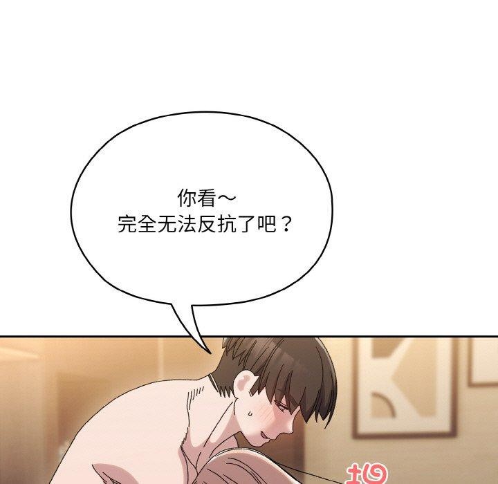 第63话 - 第56.jpg页