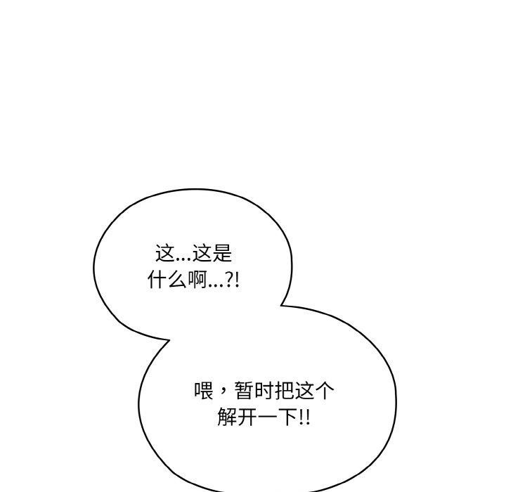 第63话 - 第58.jpg页